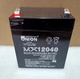 
Youlian UNION battery MX12040 unit: