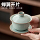 Made in Tokyo, a complete set of tea sets, Tianqing Ru Kiln teapot, Kung Fu tea set, Yurun Tianqing 18-piece gift box set