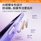 图拉斯支点壳O3Air【最新气囊防摔丨相机按键全包】适用苹果16promax手机壳iphone16pro磁吸支架透明磨砂 【曜石黑】升级环绕气囊丨相机按键全包 iPhone16ProMax