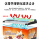 Liyan freezer freezer horizontal arc door speed freezer commercial household ice cream cabinet display cabinet seafood cabinet beverage cabinet 688 pure copper tube ice cream cabinet [red]