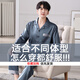 雅鹿睡衣男款冰丝长袖2025年新款夏天薄款凉感男士爸爸家居服春秋 1098 灰黑色 L