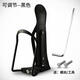 Complete bicycle mountain bike water cup holder bicycle water bottle cage road bike water release bracket according to riding equipment accessories quick release aluminum alloy water bottle cage black + tool screws