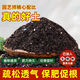 Siweibo nutritional soil for growing vegetables, flower soil, universal organic flower growing soil, planting soil, soil for green plants, potted peat, 100Jin Jin is equal to 0.5kg organic universal nutrient soil