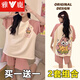 雅鹿睡衣女款夏季新款短袖可爱卡通派大星加肥大码宽松舒适薄款家居服 682派大星+694卡皮巴拉 M [80-98斤可穿]