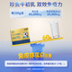 Kangenbei Beef Colostrum Pulver 10 Beutel verbessern Immunität Kinder und Jugendliche Protein Ernährung Pulver Immunglobulin 6 Kisten