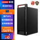 Lenovo (Lenovo) Changfeng Zongwei M740J domestic Xinchuang desktop computer independently controllable supports DeepSeek small model server host Feiteng FT-D3000 Kirin GF trial version + 27 inches 32G memory | 512G solid state + 2T | 8G independent display