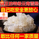 Die Auswirkungen und Funktionen von Tongrentang -Schneeschwalben mit speziellem, schneebürbeltem Schneevogel -authentischer Yunnan Wild I Rohvogel Nest Pfirsich Gummi