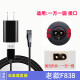 适用CHIGO志高理发器充电器儿童电推剪充电线F638 668 738 838 938 1138配件 新款F838充电线（双圆线）