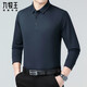 Men's Clothing Men's Clothing 2025 весна и осенью футболки с длинными рукавами мужская деловая рубашка для рубашки среднего звена высокого класса.