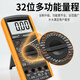 三栖虎电工DT9205A高精度电子万用表数字表 万用电表防烧带自动关机 9205中文普通版标配（含电池表笔