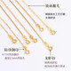 MHFDO18K gold necklace women's gold pigment chain color gold needle type Chopard O-shaped chain rose gold clavicle b18k gold O-shaped chain