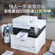Canon MF655CDW MF657CDW MF752CDW A4 COLOR LASER LASER COMPINIA AUTO EN COMBACIÓN AUTOMÁTICA DE COMPACIÓN Y ESCLAIÓN DEL TELÉFONO MOBILE HOME INDEL