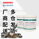 
Great Wall 7017-1 High and Low Temperature Grease 7017-1 Lubricating Grease 1kg/barrel