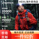 迪卡侬硬壳冲锋衣男女户外休闲登山徒步防风防水夹克风衣MH500外 女款-黛紫色 S