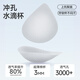 
Cat Man (MiiOW) underwear for women with small breasts gathered ultra-thin cool and thin shoulder straps without traces and no steel ring vest bra in summer invisible and breathable