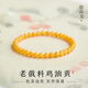 Natural beeswax bracelets, demon flower, chicken oil, yellow ore, soil replenishing plate, Chinese style high-end gift for mothers, authentic bracelets for men and women, 6mm natural chicken oil yellow, beeswax bracelets, 14-15cm hand circumference