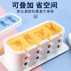 咏幻雪糕模具食品级硅胶家用自制做冰棒冰淇淋冰糕磨具儿童奶酪棒 动物粉色1047