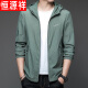 
Hengyuanxiang sunscreen clothes men's summer thin outdoor ice silk hooded UV breathable sunscreen clothes men's jacket N9928 light green M 170 105-120Jin[Jin equals 0.5 kg]