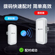 HikVision (HikVision) Haoshitong Puente inalámbrico Conjunto para monitorear Wi-Fi Wi-Fi Point-Long-Distance Transmission elevador inalámbrico especial AP 300 metros HST-WB-E300