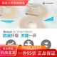 
Coloplast stoma leak-proof patch ring 12030/12042/12035 ostomy pocket plastic seal ring Brava Kanglebao official authorization for telephone inspection (for only