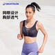 Decathlon sports bra women's new style supports shock-proof mesh breathable running fitness underwear vest 2756834