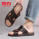 Huili Sandalen Neue Hausschuhe Outdoor Casual Dual-Use Beach Schuhe Weiche Sohle Anti-Rutsch-Anti-Odor-kalte Männer atmungsaktive Mehrzweckschuhe 3886 Schwarzer Big Foot, bitte nehmen Sie eine größere Größe 41