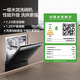 Fotile store's same style built-in dishwasher JPCD6E-03-G6 fully automatic household small under-stove built-in dishwasher steam sterilization and drying official flagship store JPCD6E-03-G6