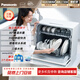 Panasonic desktop dishwasher second generation independent drying soft water system 80 high temperature sterilization integrated washing and drying hot air drying household countertop independent dishwasher H1D
