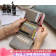 Kangaroo Women's Wallet Women's Folding Short Card Bag 2025 New Fashion Simple Niche Design Multiple Card Positions Gray 12 Card Positions