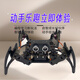UREBOT URB四足仿生蜘蛛编程机器人Arduino机器人 STEAM教育 二次开发 学生玩具 TA基础版+电池+超声波（升级套餐） 成品
