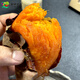 Jingxiansheng & Jiamei Serta Shandong Authentic Tobacco Potatoes 25 Sweet Potatoes Sweet Potatoes 4Jin Jin equals 0.5kg Fresh Vegetables