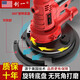 Chuangyi Wandschleifer staubfreier Kittwandmühle Selbstpriming Wandpoliermaschine Elektrische Ultraleiche Sandpapiermaschine Amerikaner 11980AW Langes Griff Doppelbeleuchtung 100 Blätter Sand