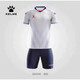 Kelme (Kelme) 2025 Nouvelle combinaison personnalisée uniforme de football pour les étudiants adultes, les hommes et les femmes Concours sportif de concours de concours rapide 1048 / White S (145-155cm 35-45 kg)