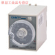 Yue Changsheng Chint power off delay time relay with base JSZ3F adjustable 5S10 seconds 30S60 seconds 3 minutes JSZ3F30s+ base DC24V