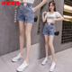 Dongjing Denim Shorts pour femmes Summer Summer Student coréen Étudiant Slit Wide-leg élastique Taie mincer