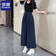 Romon Sommer dünne Seide mit breitem Bein Hose für Frauen lässige neun-Punkte-Hosen lose und elegant High-End-schlanker großer Röcke Marine Blue M.