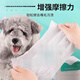 Pet Grid Tissue Dog Face Towel Bichon Wipe Mouth Wipe Face Cleaning Cotton Sheet Non-Woven Schnauzer Teddy Tear-stained Comb 3-in-1