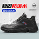 
Weierdun Labor Protection Shoes Men's Ladle Box Anti-Smash Anti-Puncture Lightweight Splattering Water Working Site Four Seasons Safety Shoes 2129 42