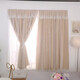 Internet celebrity punch-free curtain hook and loop hollow star blackout princess bedroom bay window short curtain simple self-adhesive curtain hollow star hook and loop - beige curtain head 1.5 meters wide * 1.7 meters high (one piece)