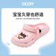 SNOOPY Snoopy children's shoes children's hole shoes Nezha cartoon boys and girls slippers outdoor garden shoes 2142 pink 36