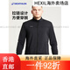 迪卡侬（DECATHLON）运动夹克男士足球训练外套户外跑步服休闲保暖上衣 黑灰色 L 均码