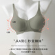 巢莎漫画胸外扩内衣女小胸聚拢夏季薄款无钢圈无痕果冻软支撑显大文胸 肤色 M 100-115斤