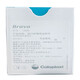 Koloplast 2030/12042 Kunststoff-Lecksack-Sicht-Patch-Ring-Brava-Lecksotzahl-Leck-Lecksock-Ring-Ostomie-Pflegezubehör 1203 12035 Verbesserter Leckring (2,5 mm) Box Zehn