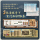 Version générale de la rédactrice en chef du dictionnaire taoïste de la Shanghai Taoist Association 6174 Taoist Knowledge Round verrouillage de la colonne vertébrale Lignes de serrure Sceau d'or contenant des dieux et des immortels 35 sectes 100 Encyclopédie taoïste de la magie et de la santé cave du paradis et de l'Encyclopédie taoist bénidaté
