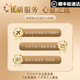 Zidu Tangtuan Reunion Round Bird's Nest Double-layer American ginseng Dendrobium for mother and elders to give girlfriends a heart-wrenching health and nourishing gift [Reunion Gift] Bird's Nest Double-layer Gift Box