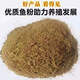 Imported steam fish meal from Peru to feed chickens, high-protein feed, fish meal, breeding, feeding chickens, ducks, geese, pigs and shrimps, fish bone meal 2Jin Jin is equal to 0.5 kg fish bone meal