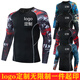 Nanbowan 2025 Neue Sportarten langärmelige Strumpfhosen für Herren Fitness High Elastic Superman atmungsaktivem Schnelltrocknungsanzug Basketball spielen hellschwarze 1049 zweiteilige Sets (85-110)
