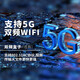 优选【全网通用永久免费看电视】网络机顶盒无线网络电视盒免费看网络电视4K看电视直播盒手机无线投屏 基础款【普清版+红外遥控】