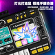 欧塞奇儿童DJ打碟机音乐玩具新款电子琴3-10岁宝宝初学乐器可弹奏男女孩