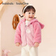 Balabala children's coats for boys and girls 2025 autumn and winter new coral velvet warm and thick baby clothes 209425105203